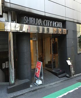 渋谷シティホテル