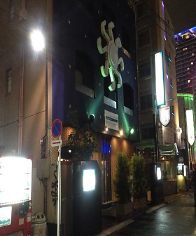 国際ホテル歌舞伎町