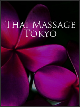 本日新しいセラピストの友永さんがデビューです。